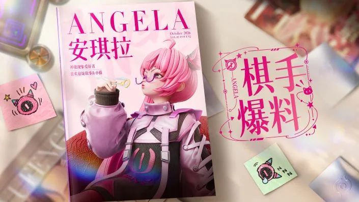 X-VISION特刊第二期:安琪拉