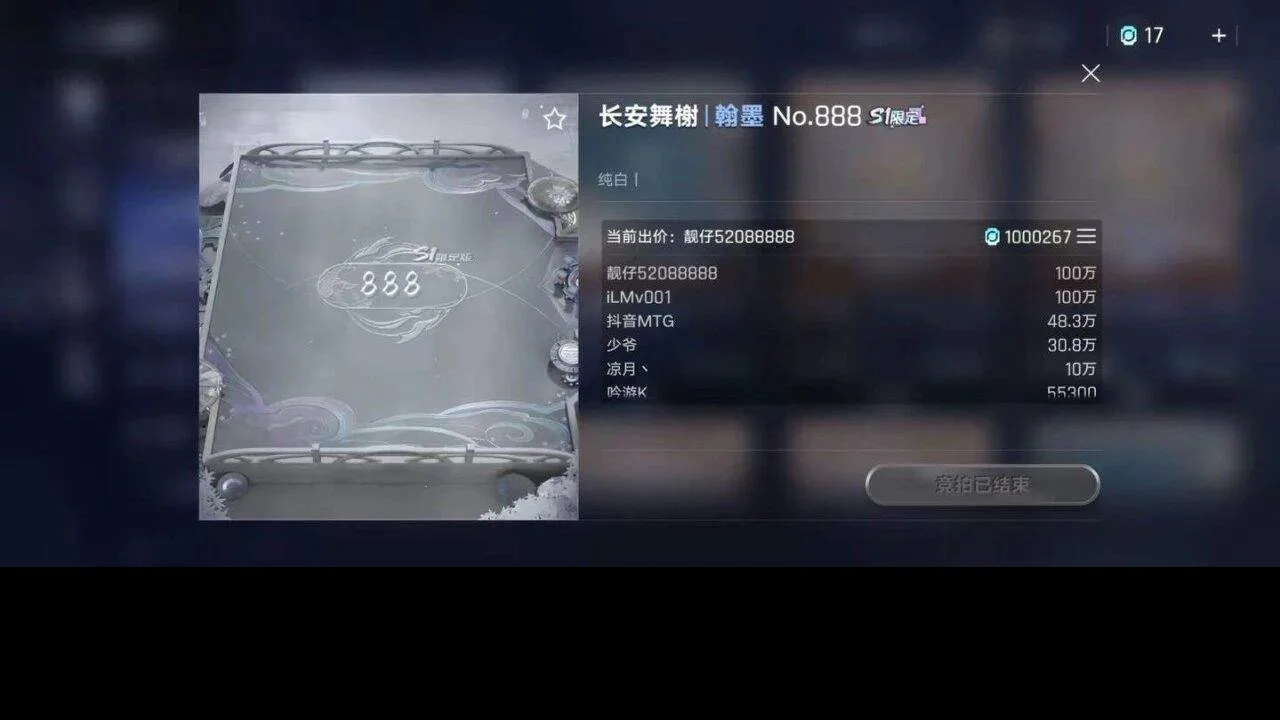全服首个百万棋盘成交