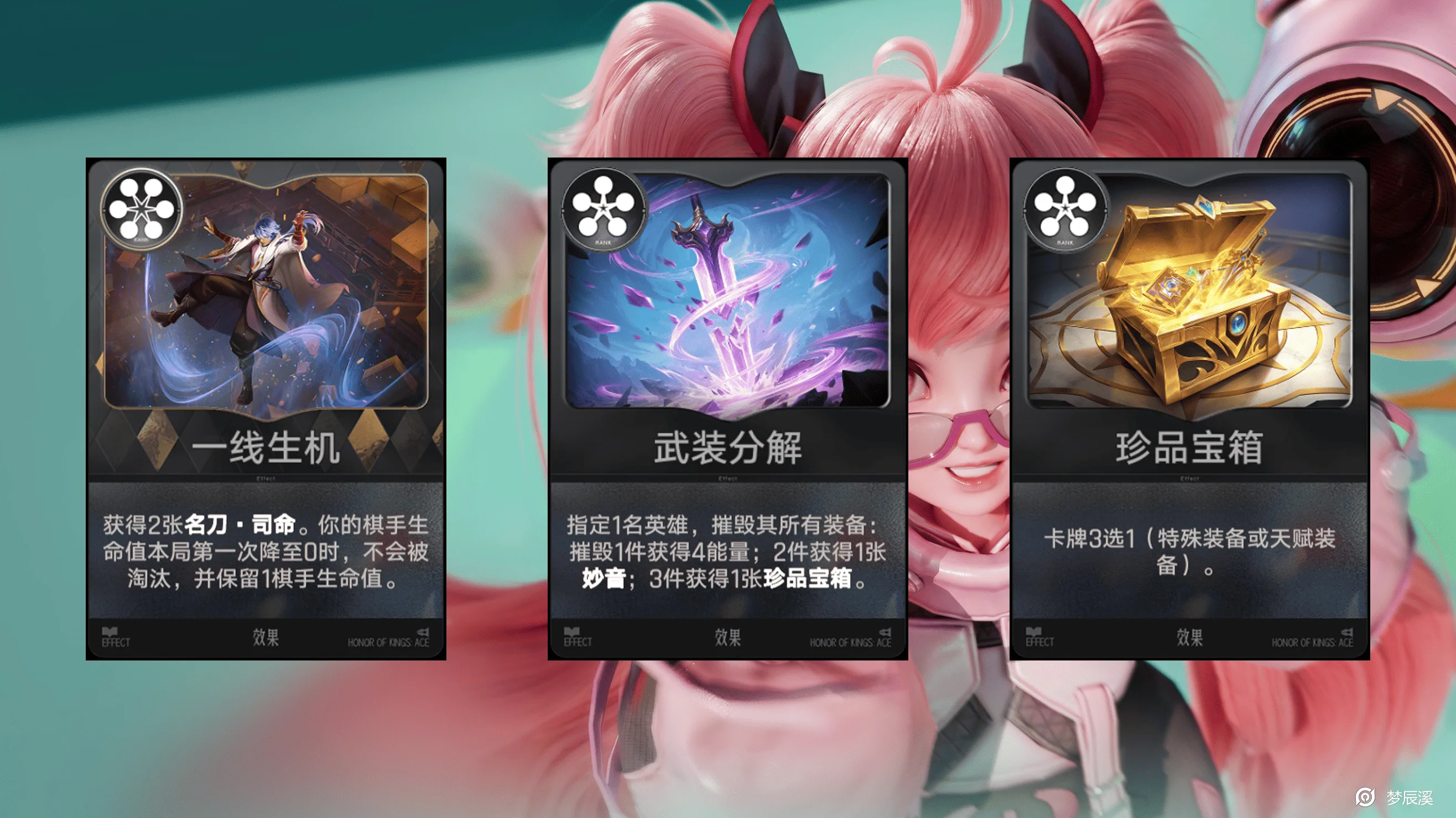 哪些效果牌最超标