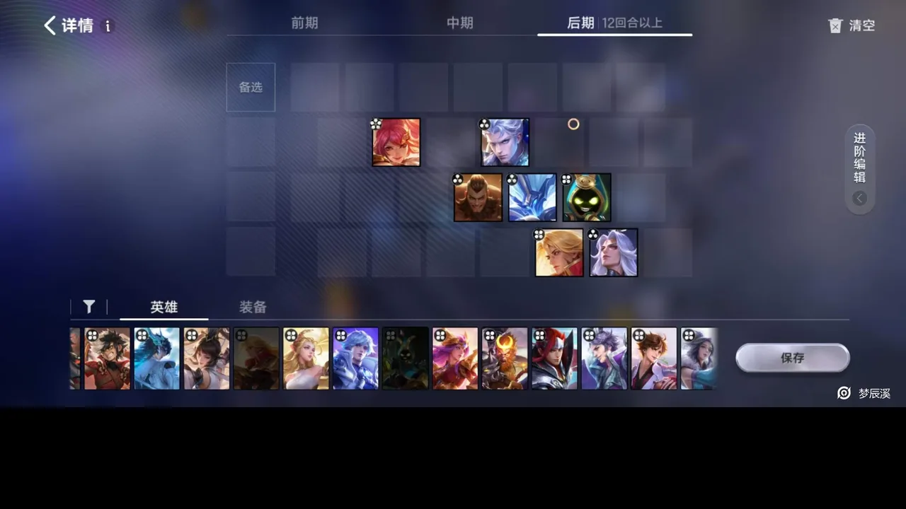 王者以下最快上分阵容推荐