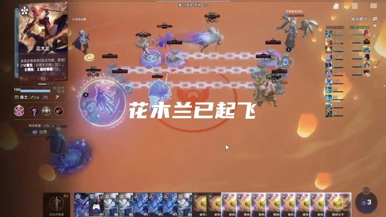 阵容吐槽盘点:镜无4人组与明先生开团射