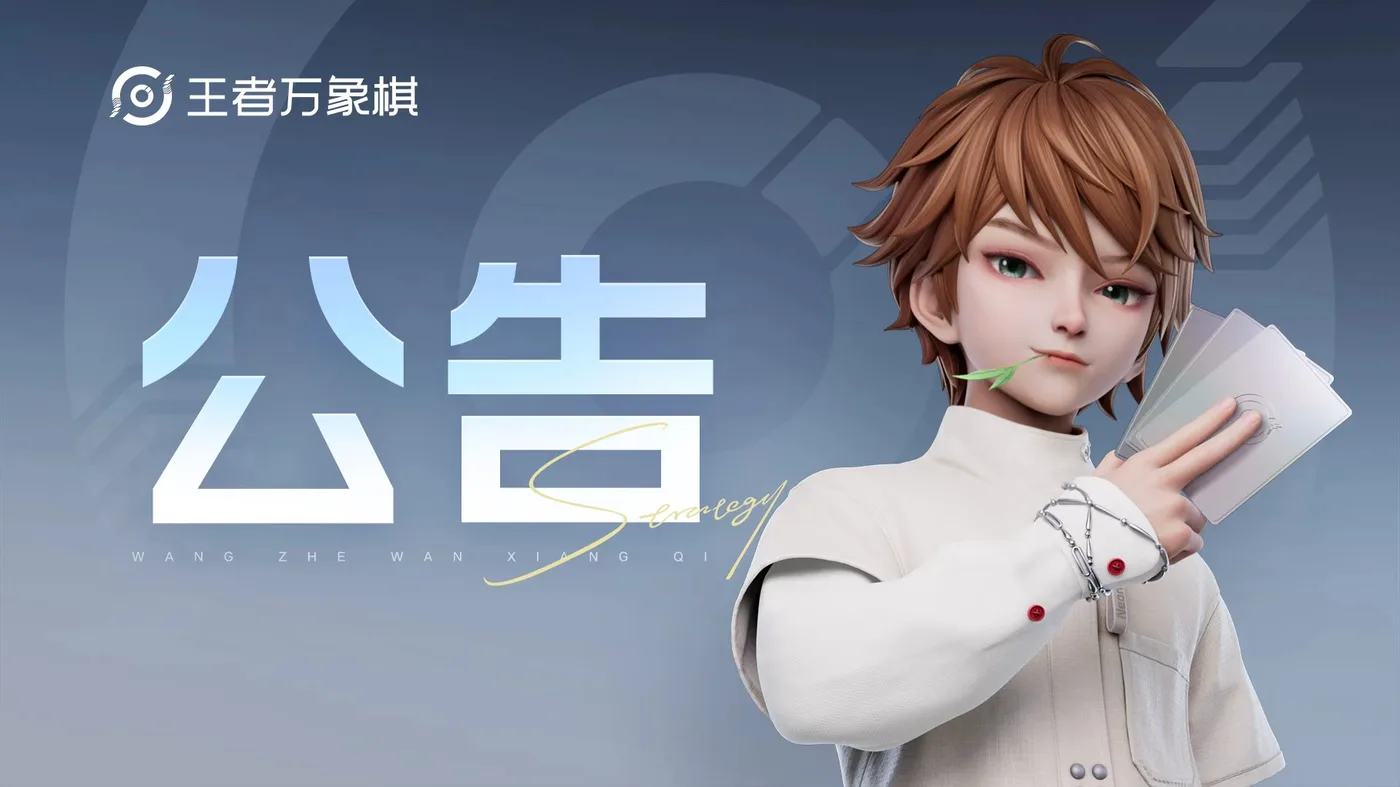 中秋系列活动答疑