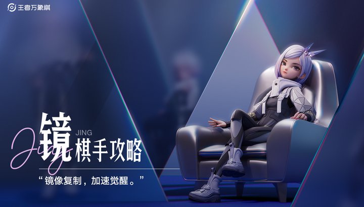 镜攻略视频封面